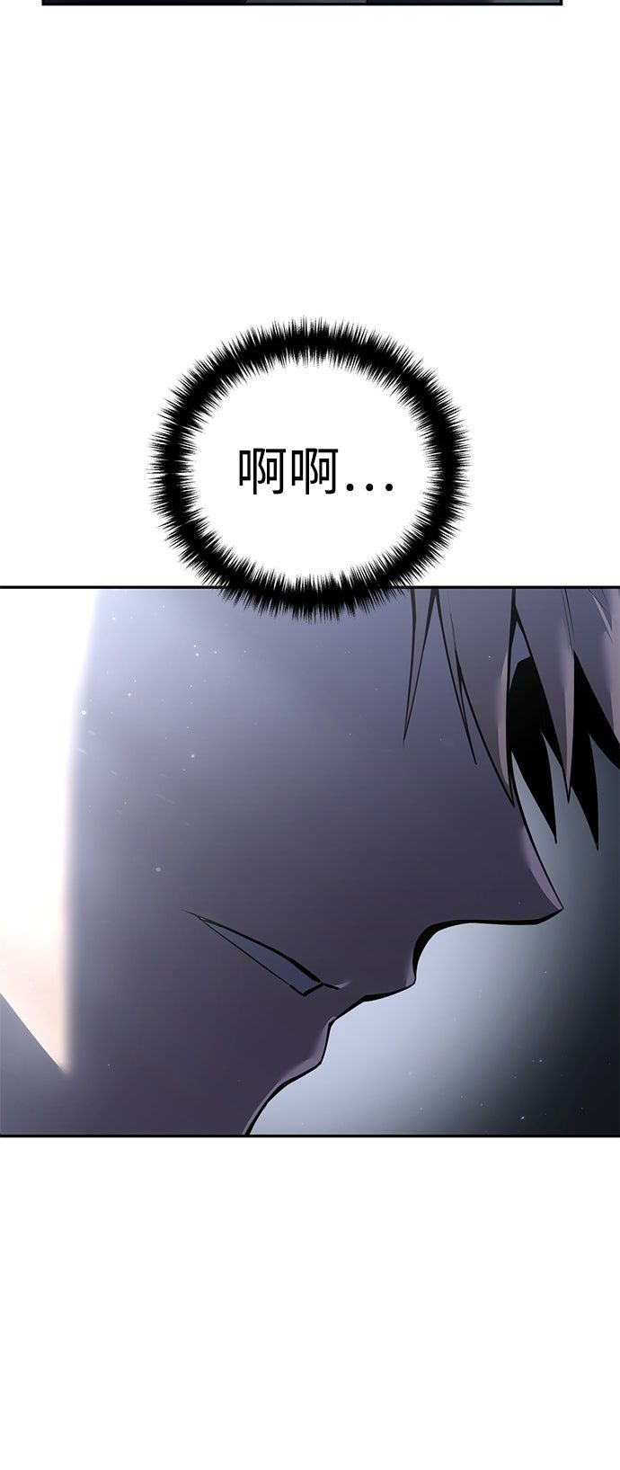 第54话44