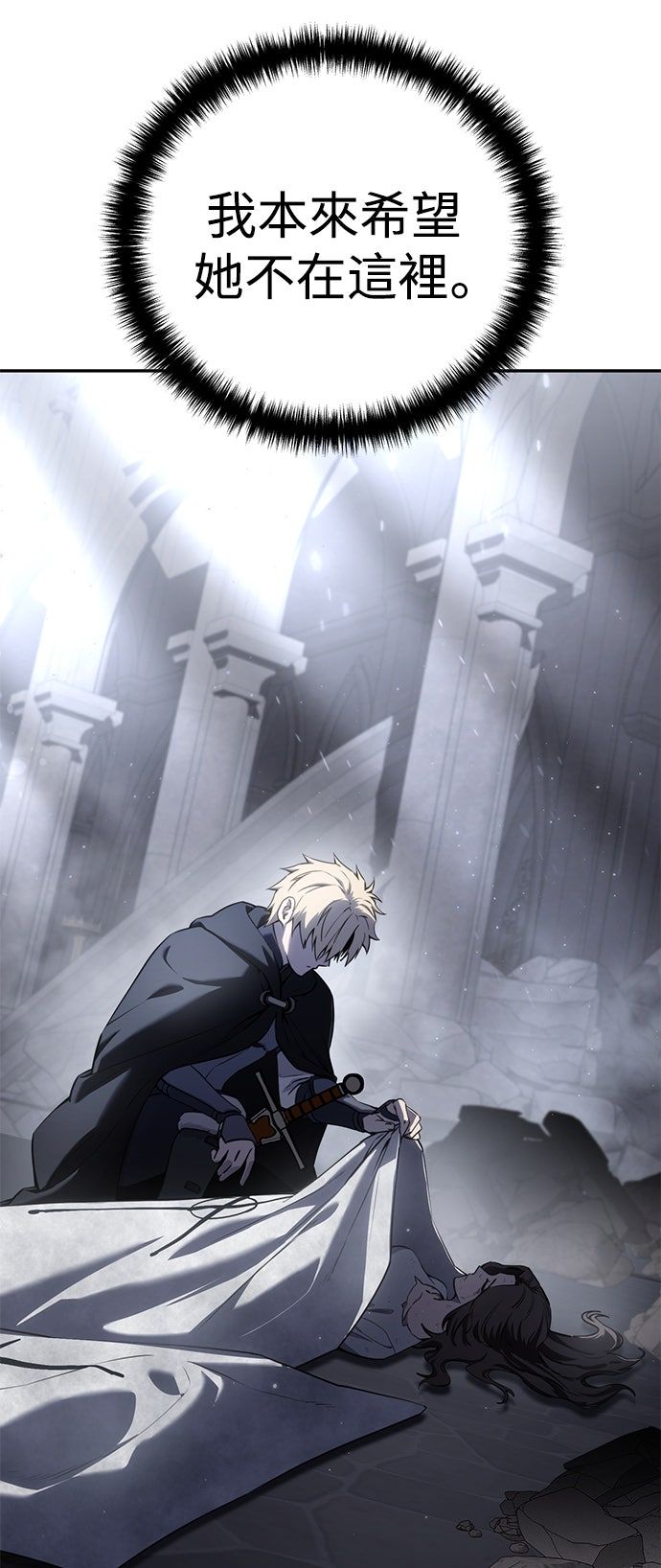 第54话45