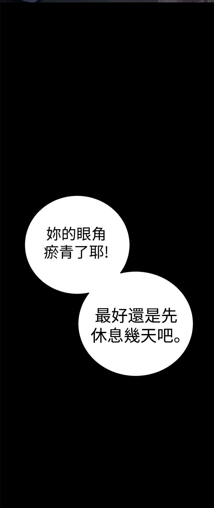 第54话46