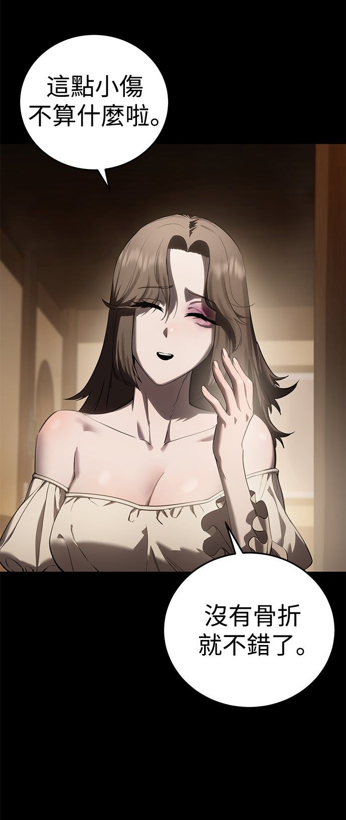 第54话47