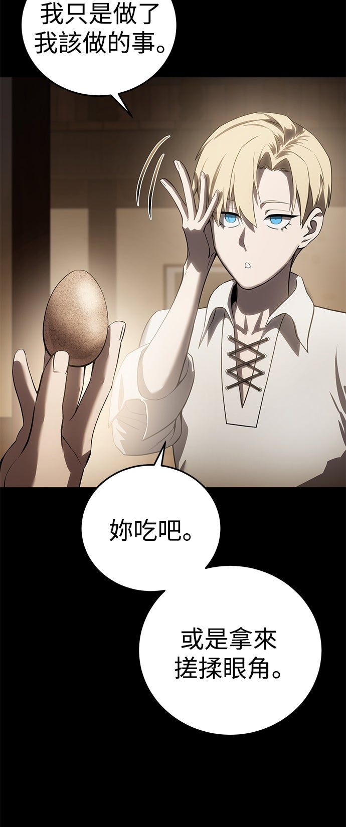 第54话49