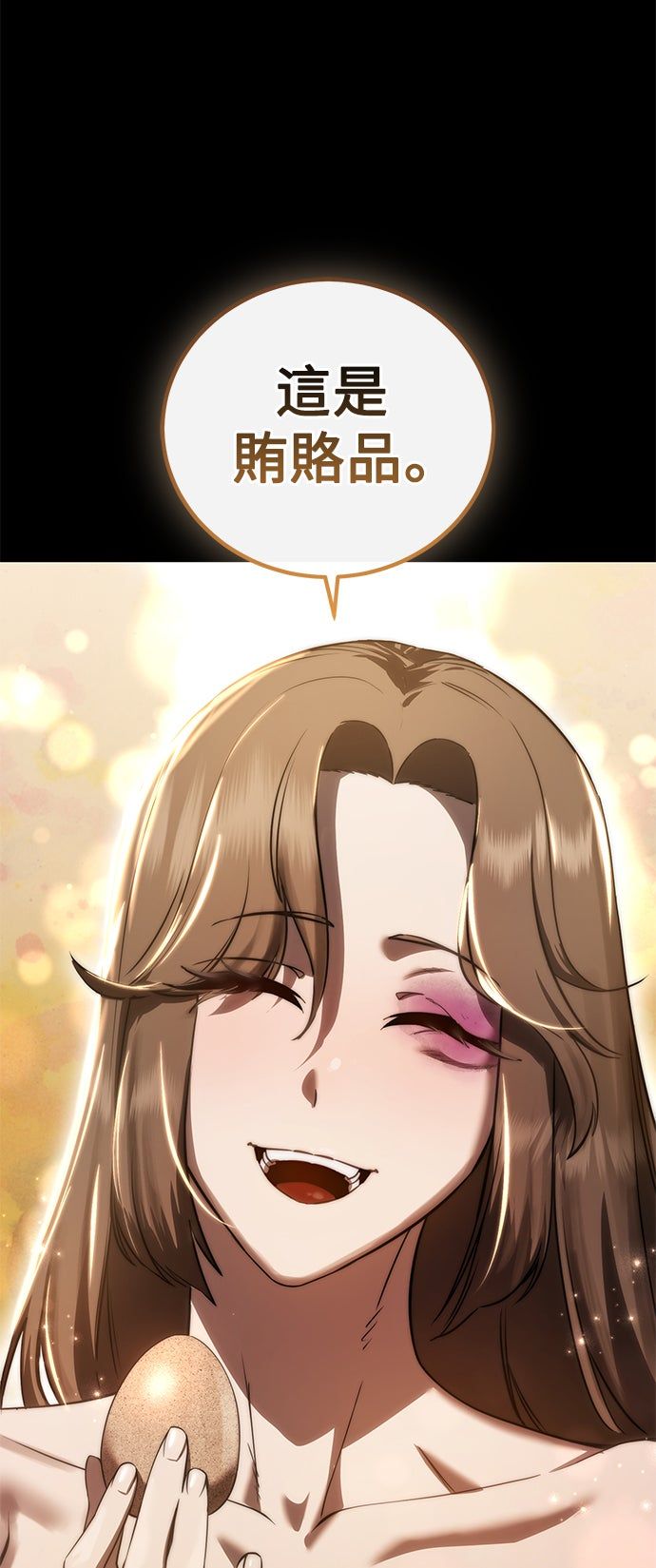 第54话50