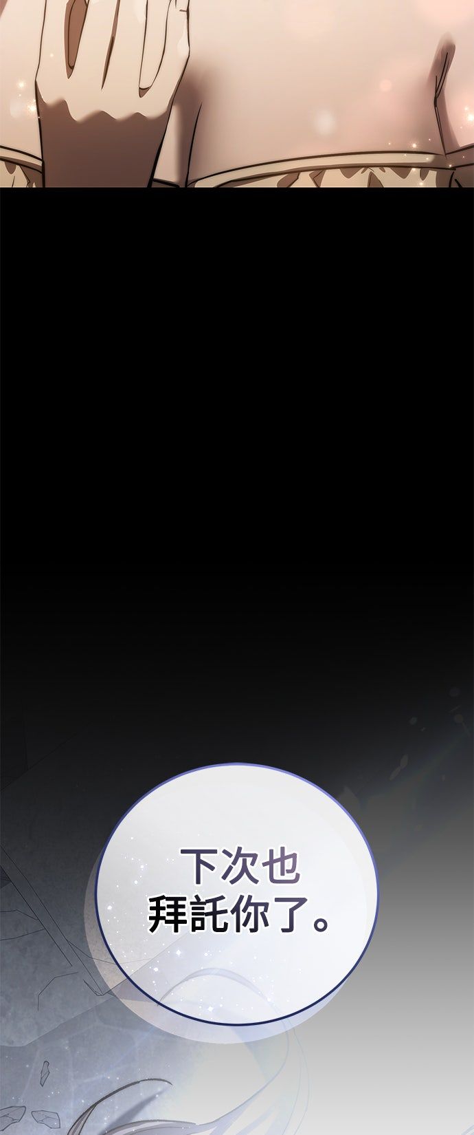 第54话51