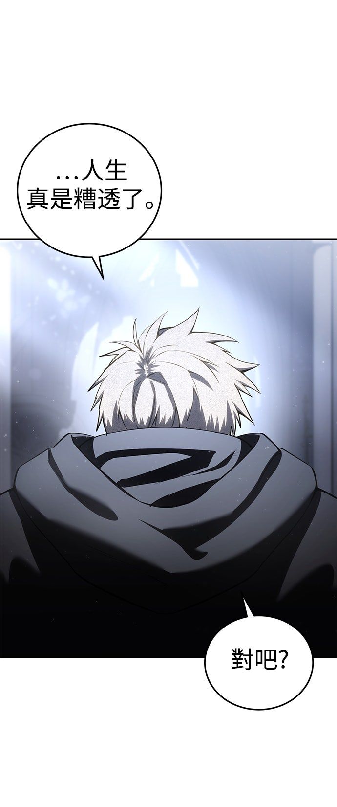 第54话53