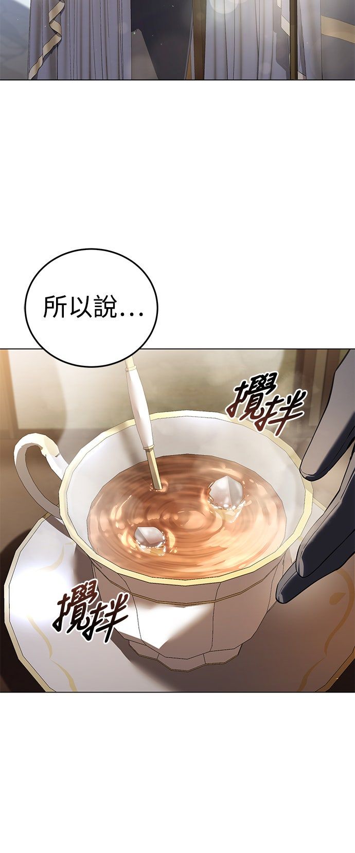 第54话59