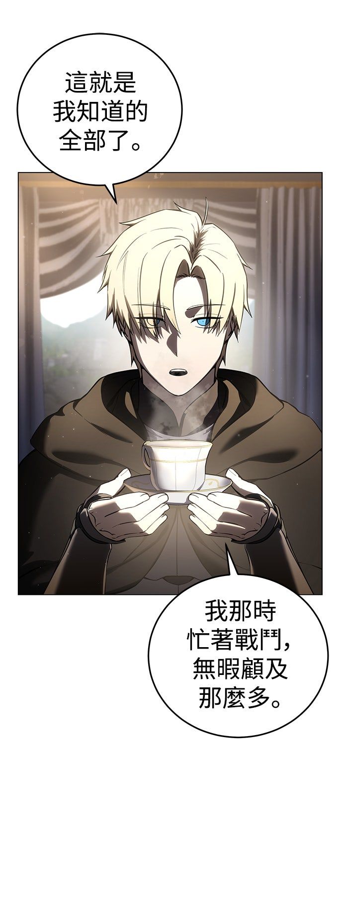 第54话62