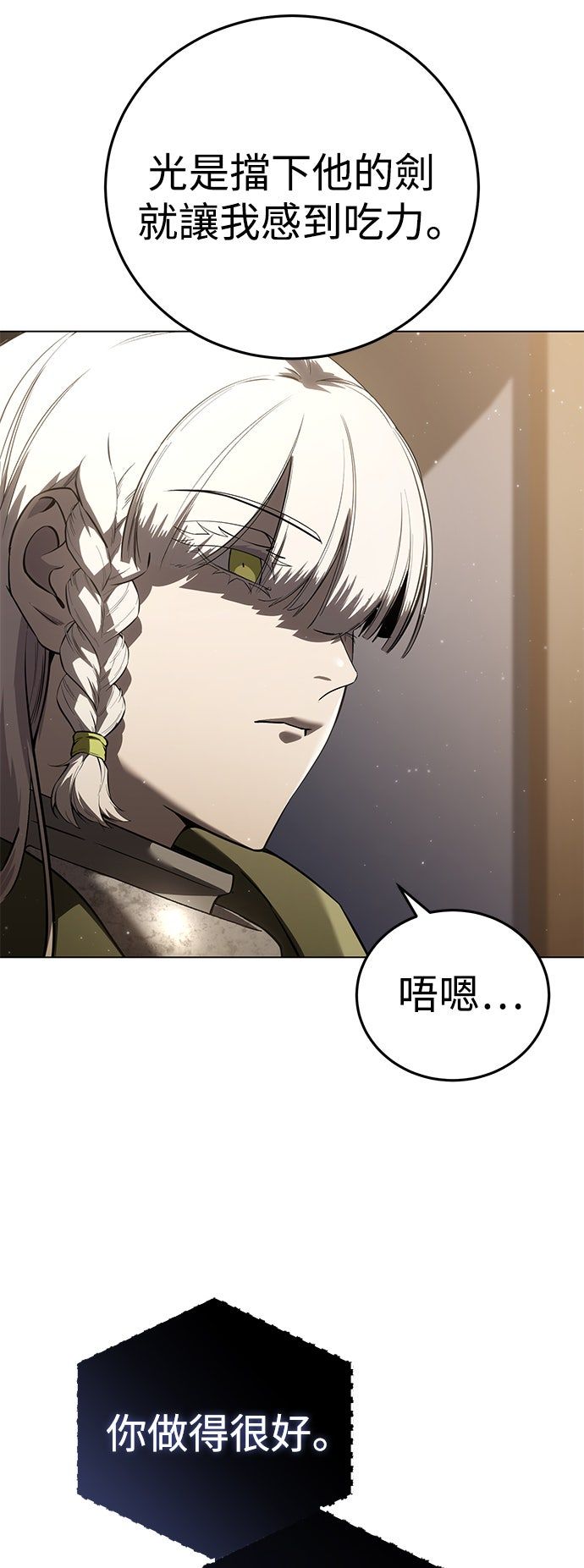 第54话63