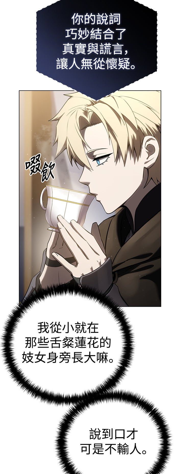 第54话64