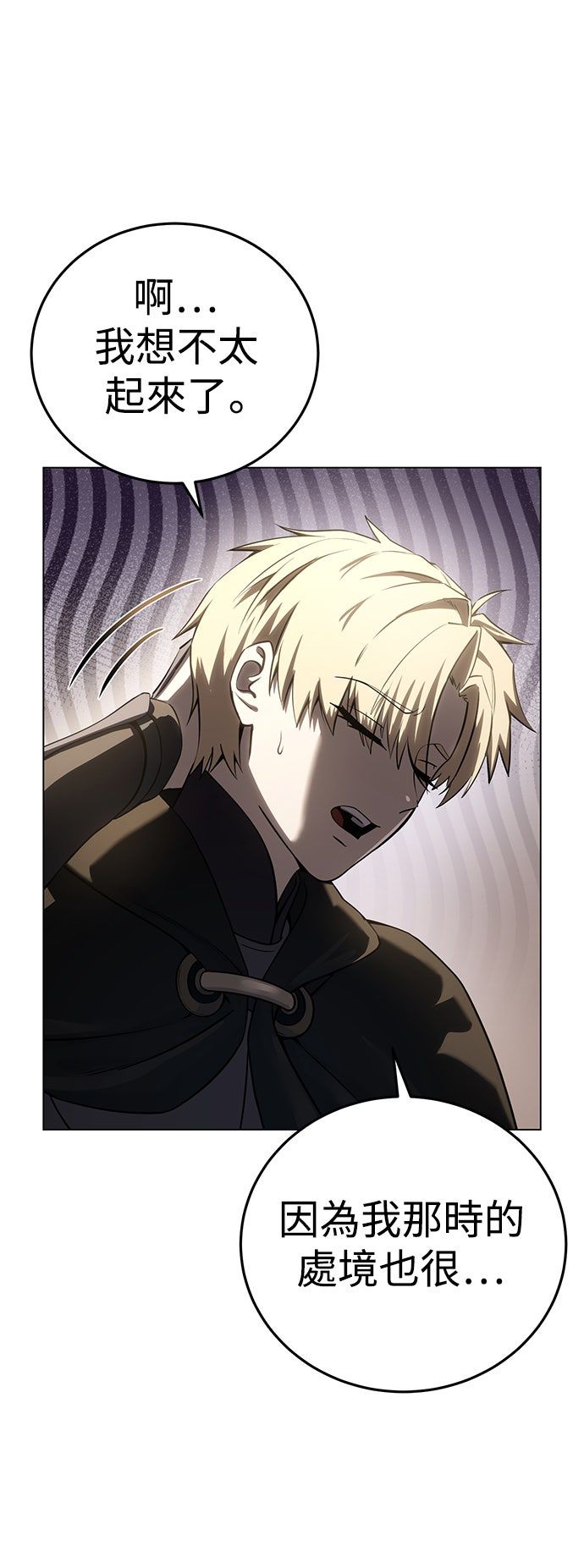 第54话68