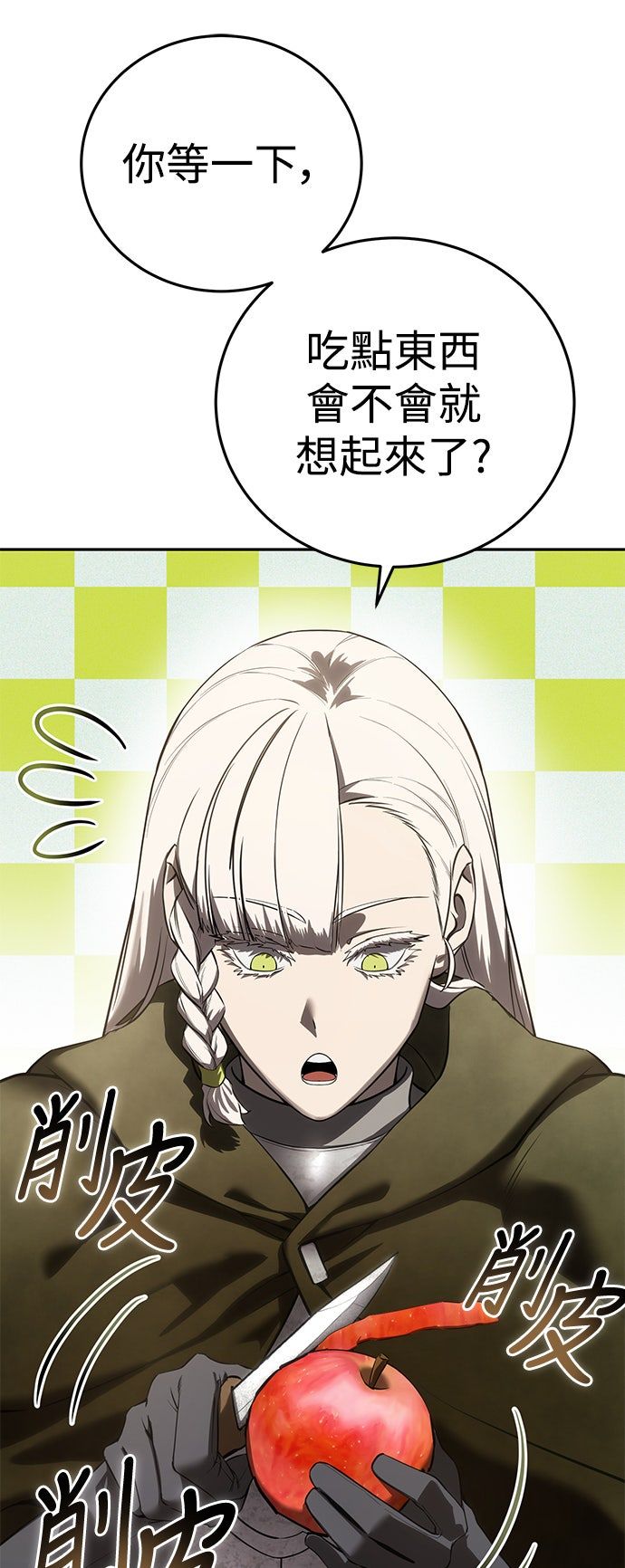 第54话69