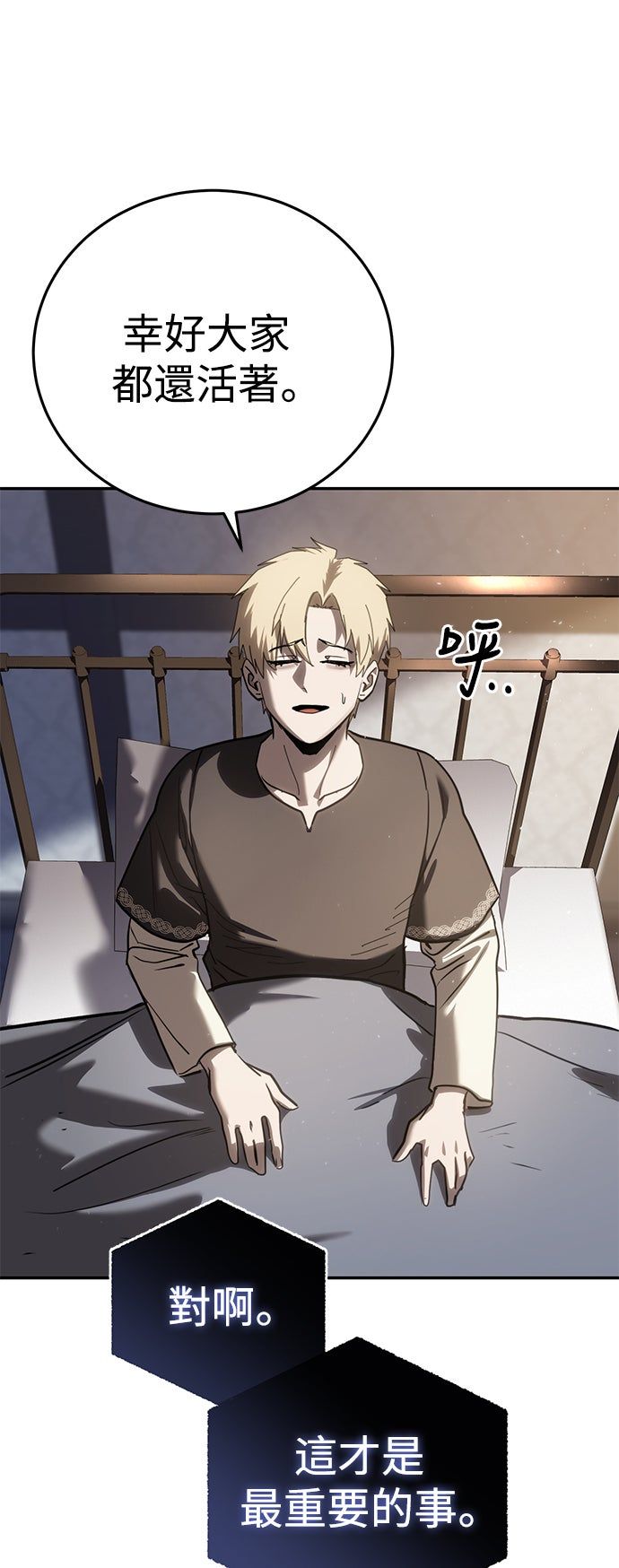 第54话7