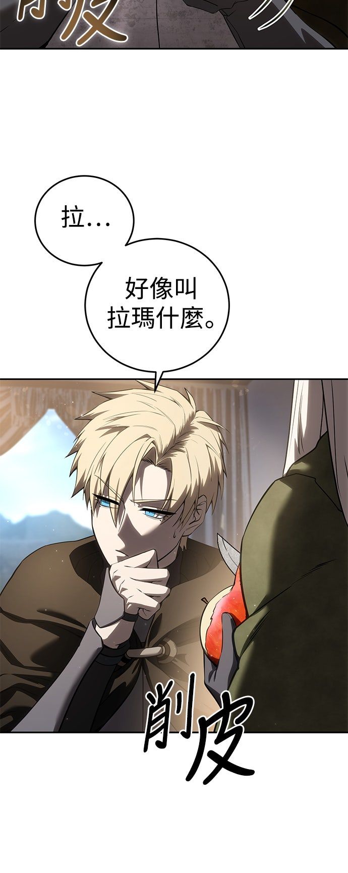 第54话70