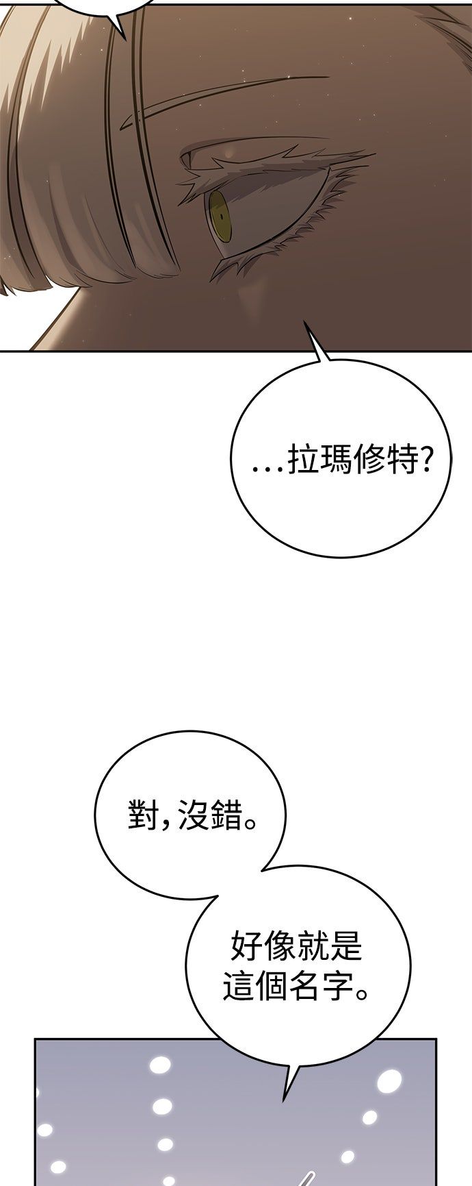 第54话72