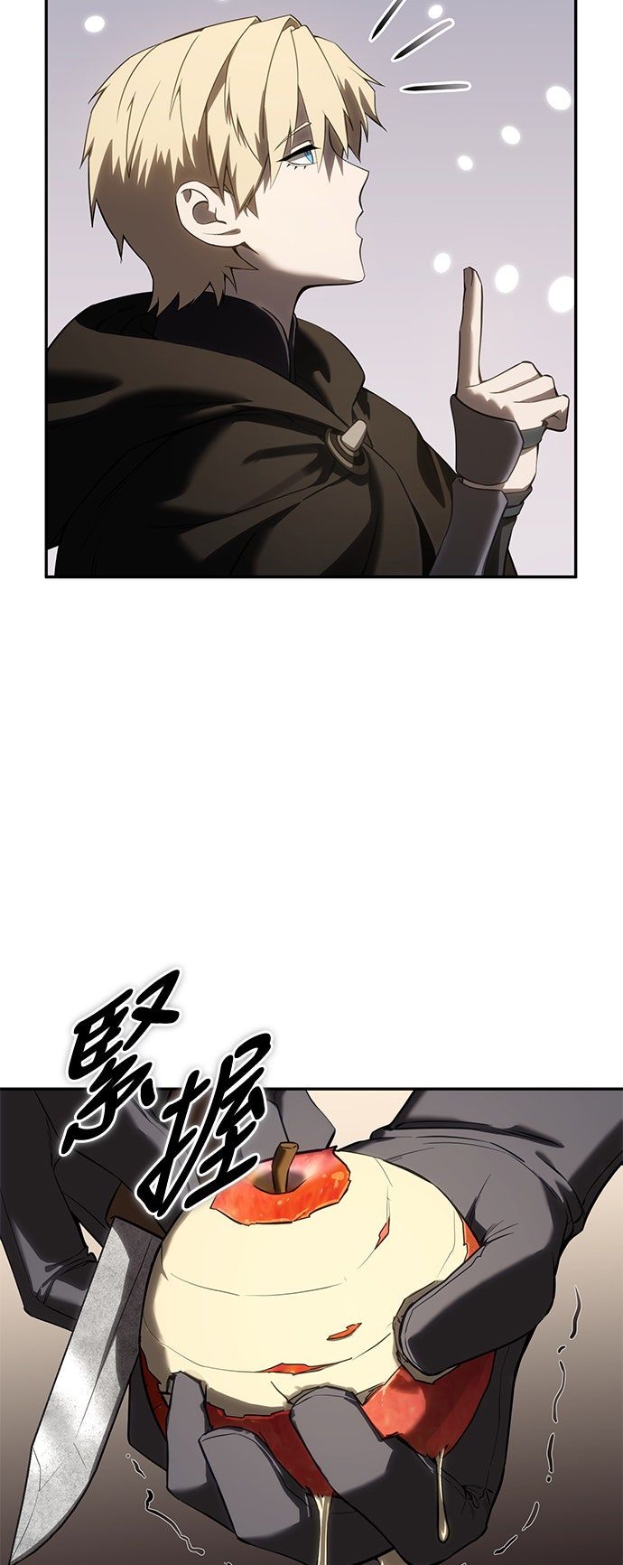 第54话73