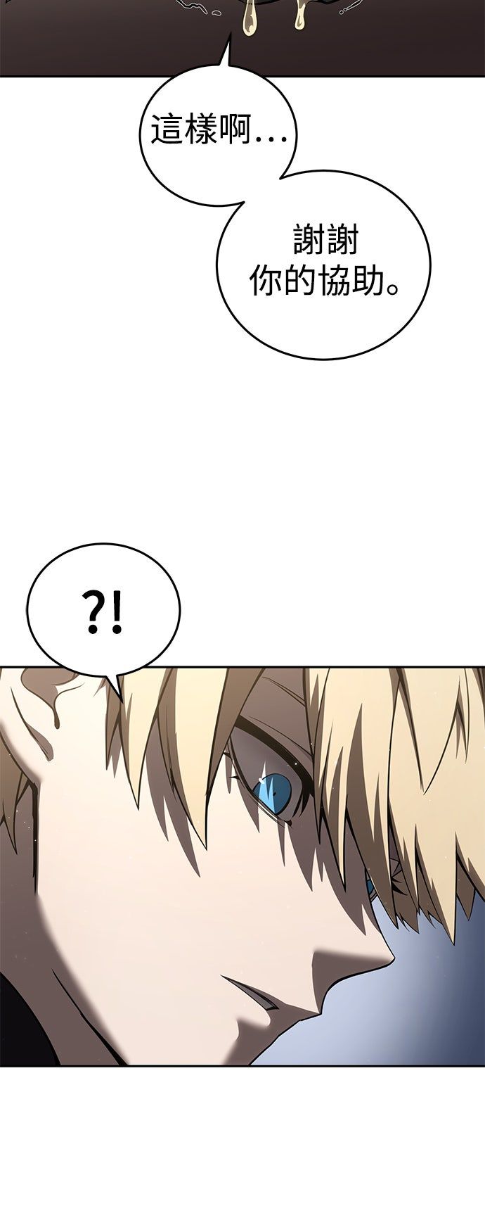 第54话74