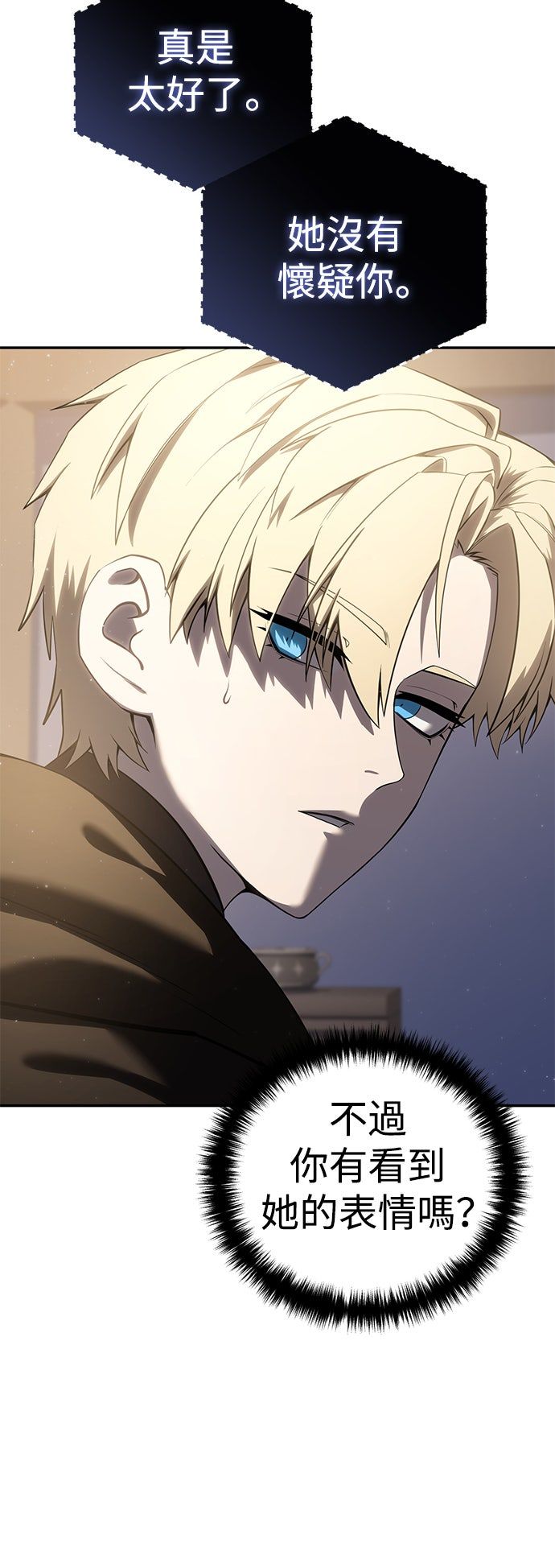 第54话77