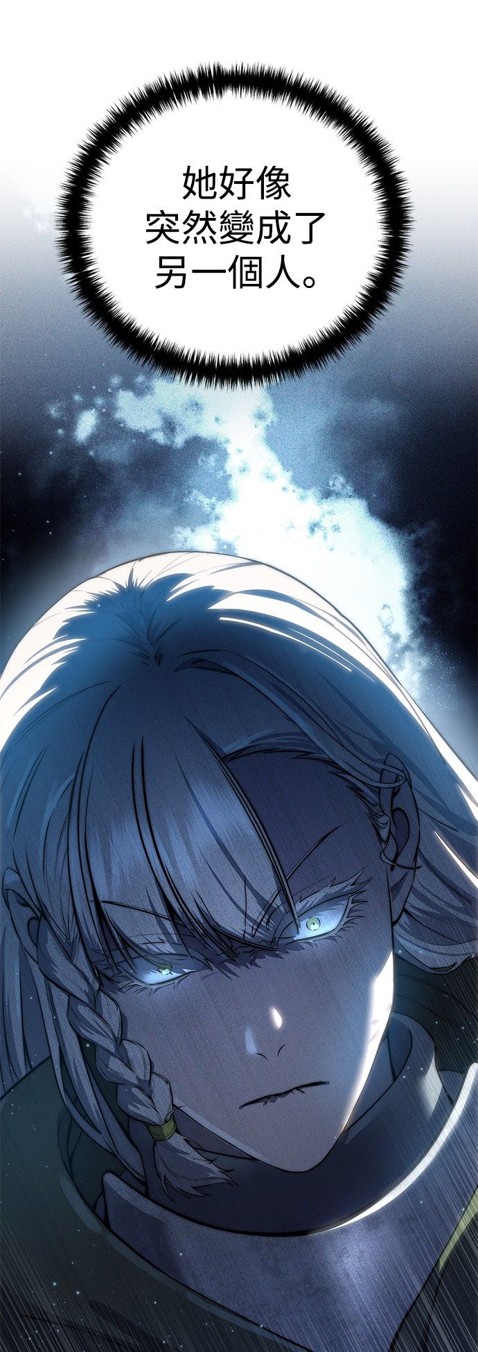 第54话78