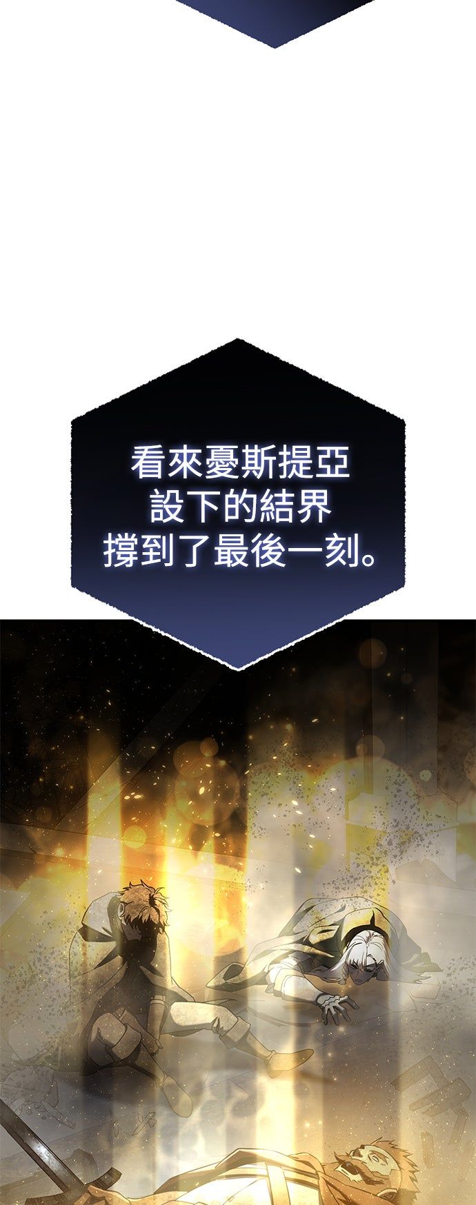 第54话8