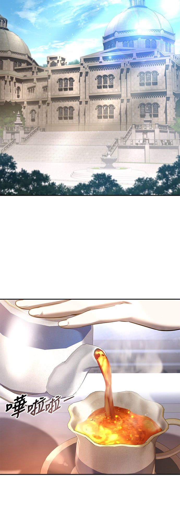 第54话80