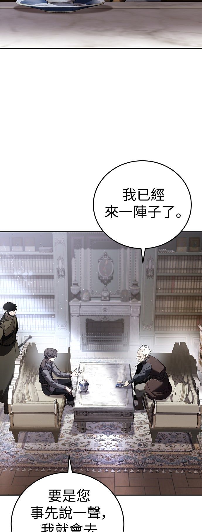 第54话83