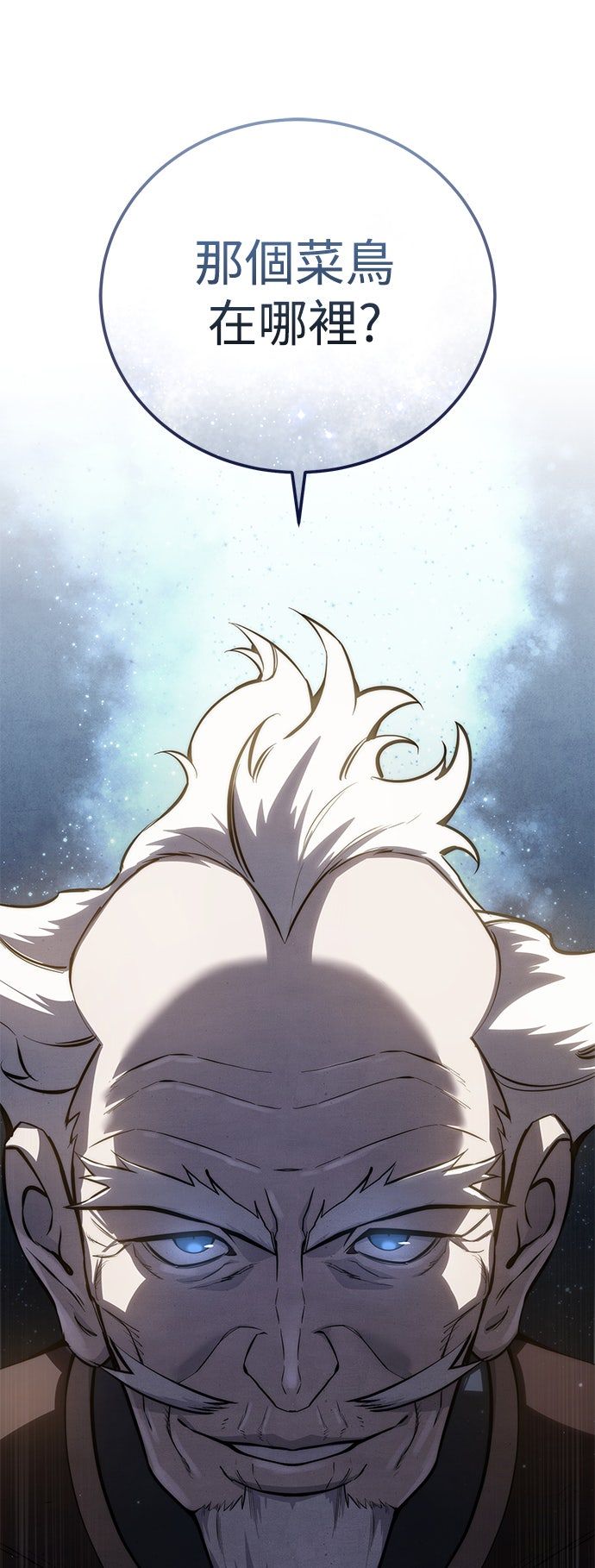 第54话86
