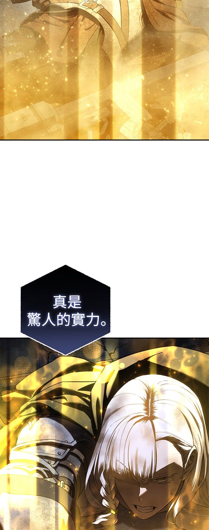第54话9
