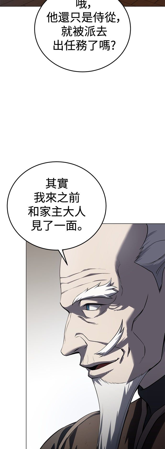 第55话1