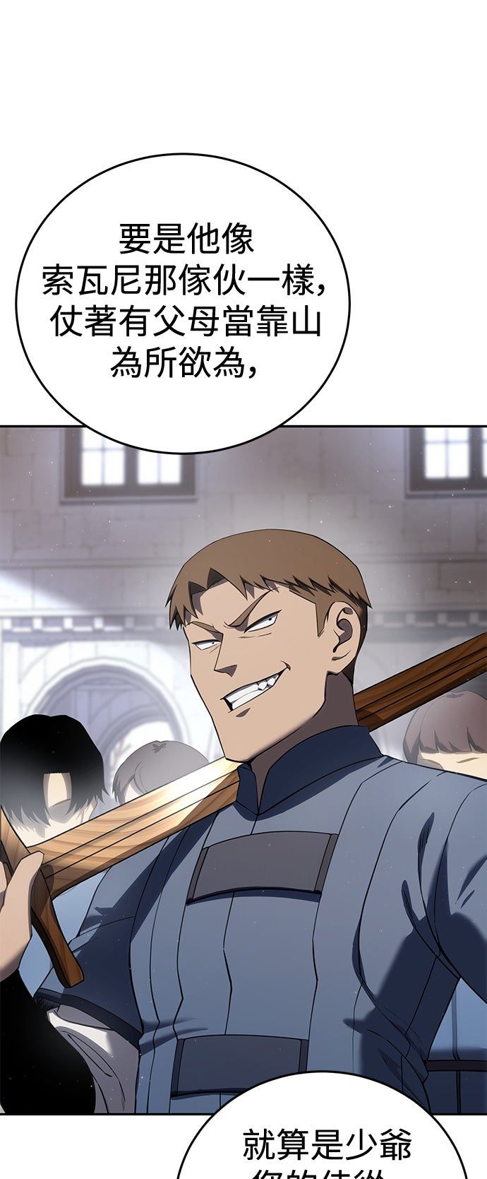 第55话11