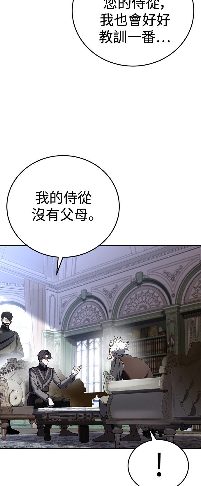 第55话12