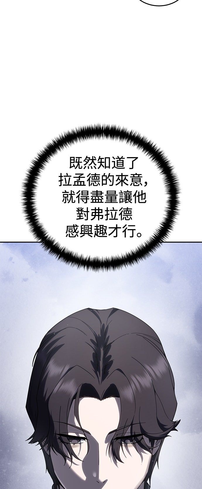 第55话13