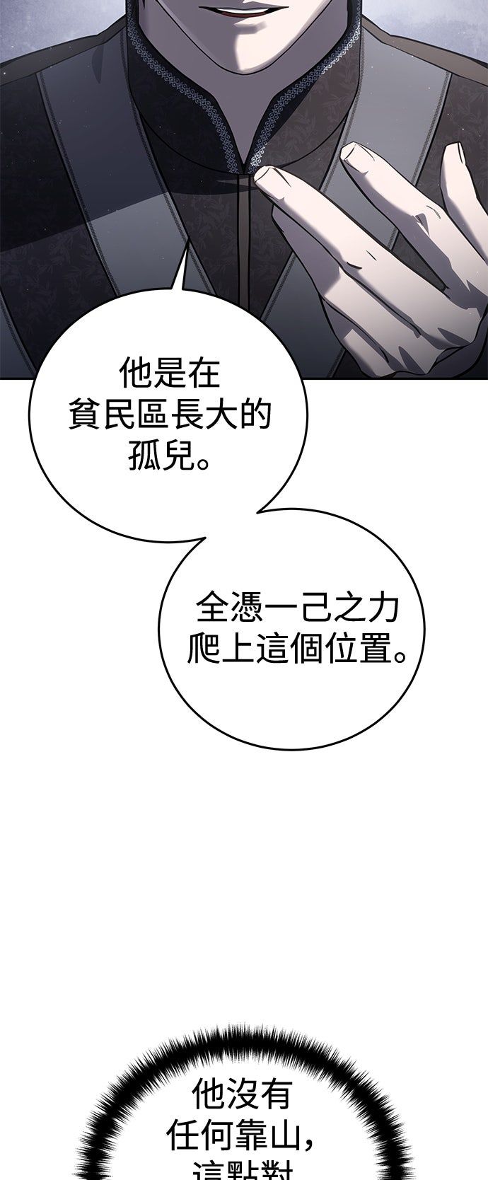 第55话14