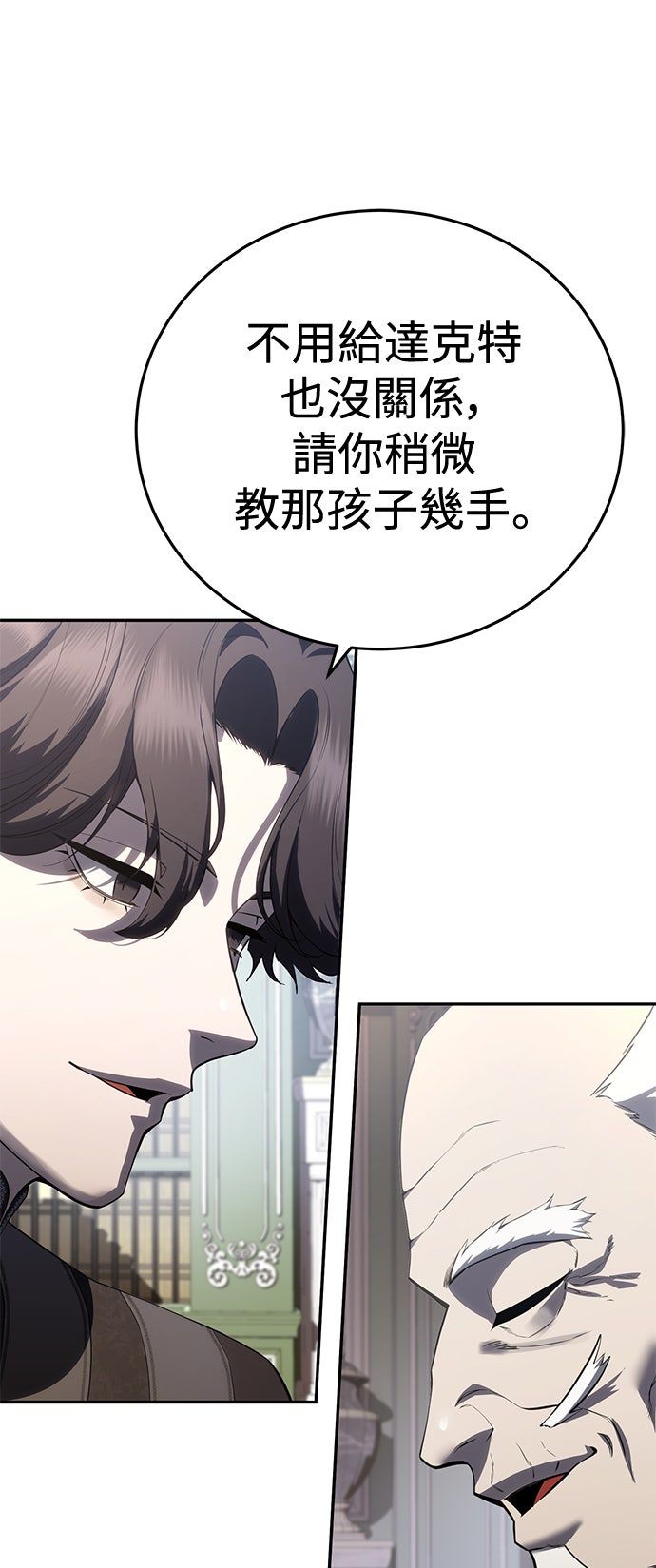 第55话17