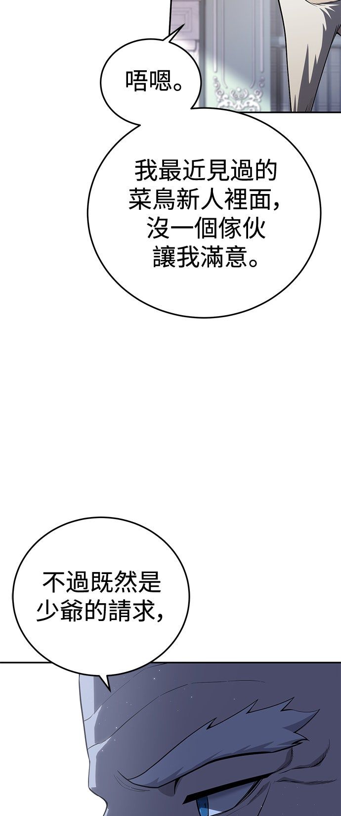 第55话18