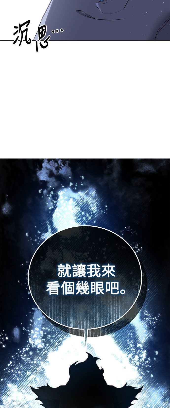 第55话19