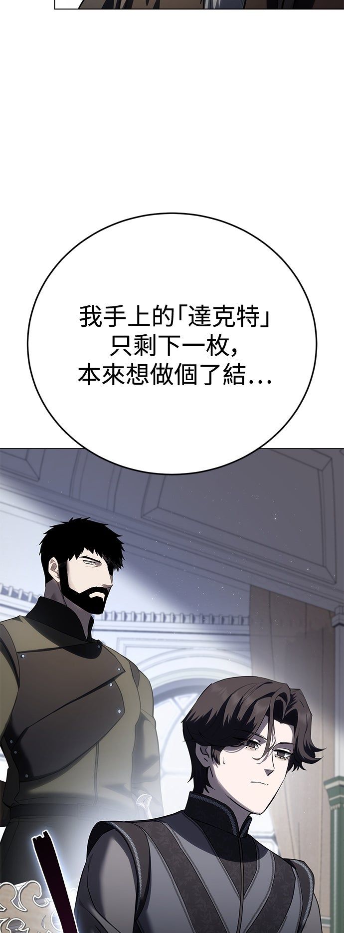 第55话2