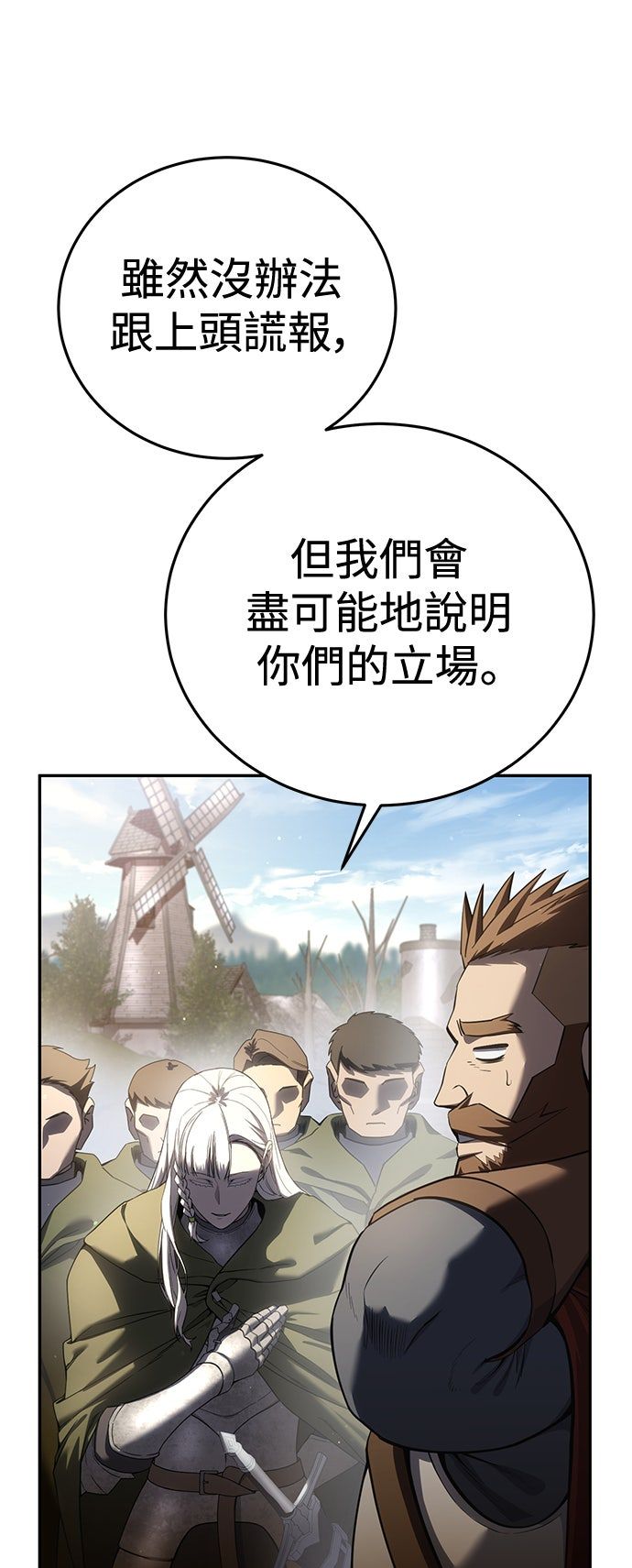 第55话25