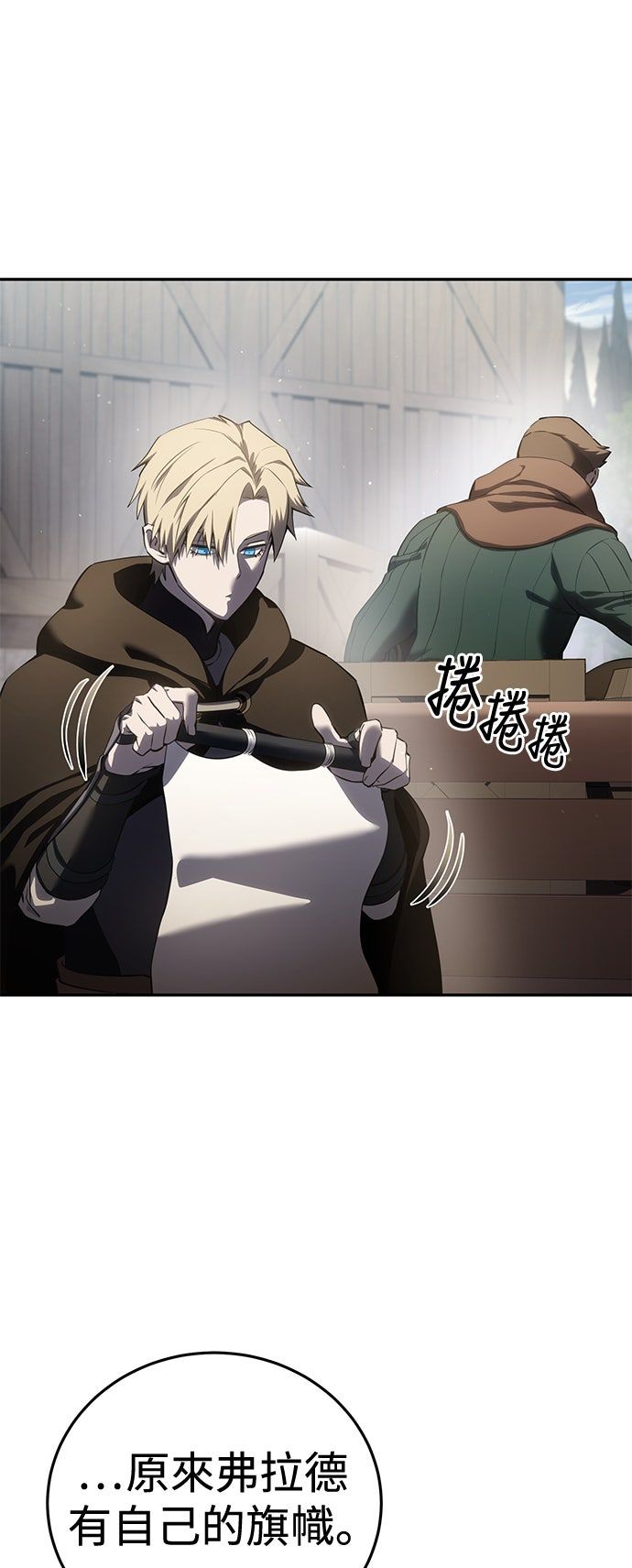 第55话27