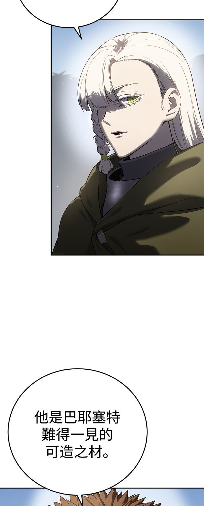 第55话28