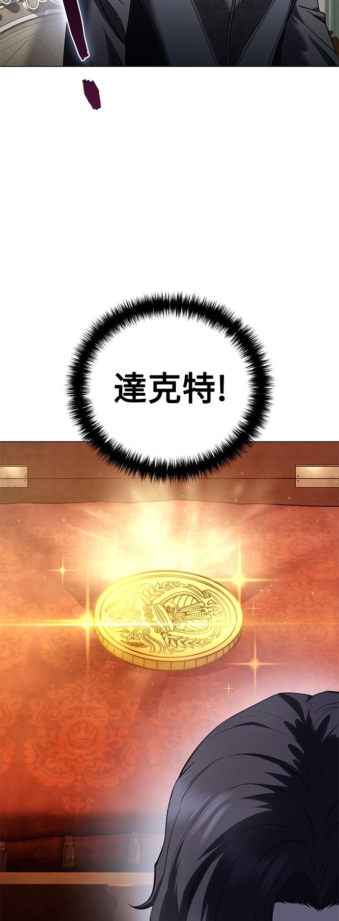 第55话3