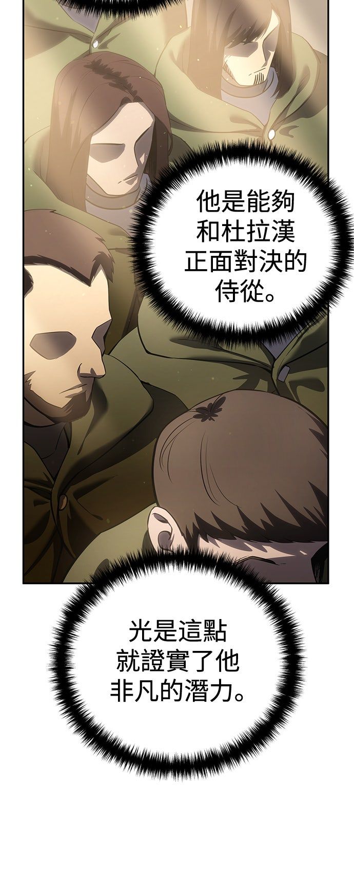 第55话30