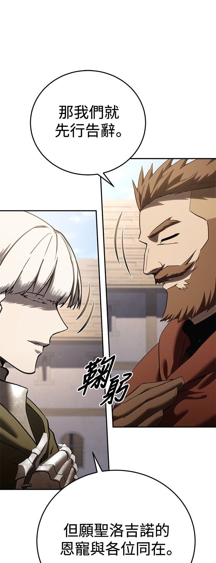第55话31