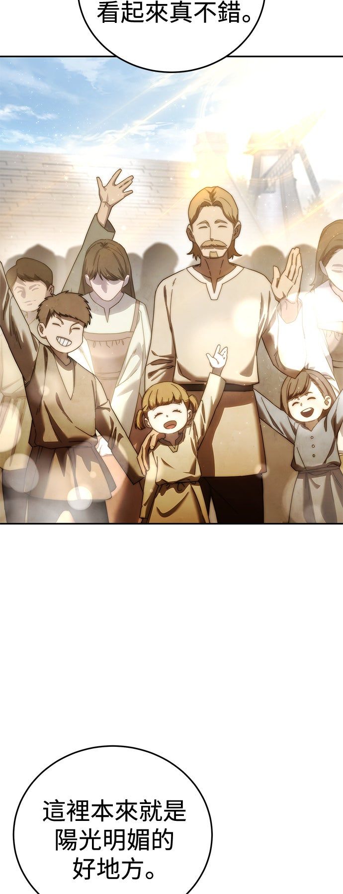 第55话34