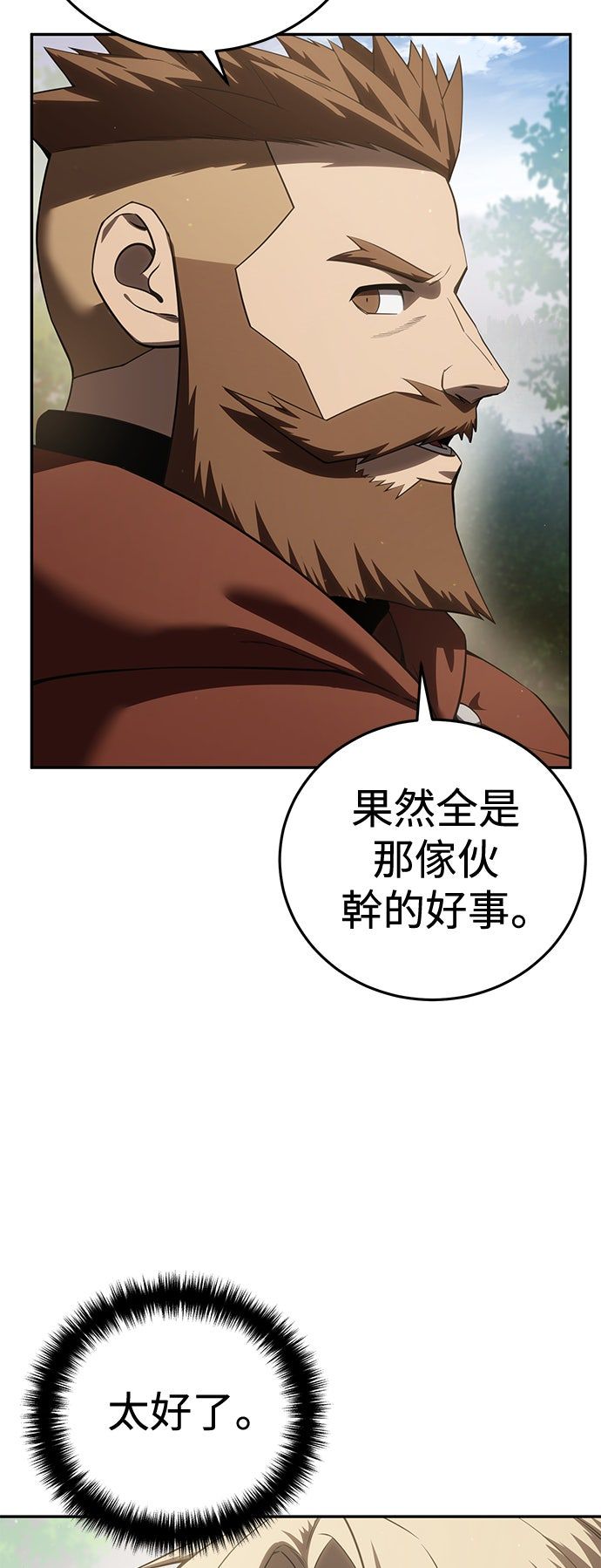 第55话35