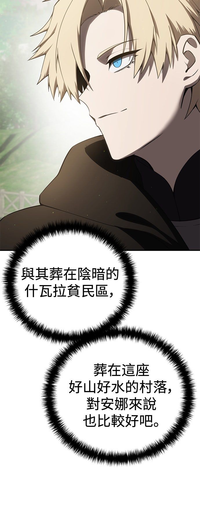 第55话36