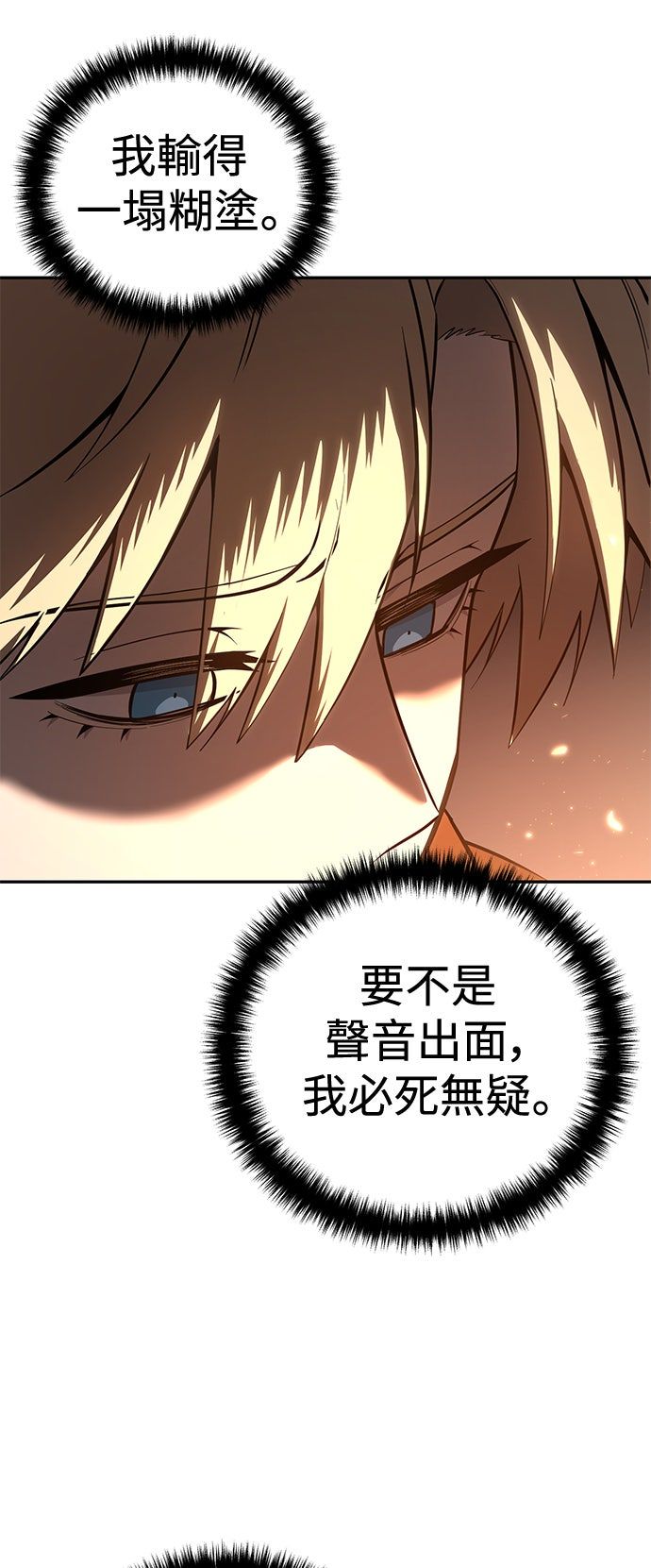 第55话41