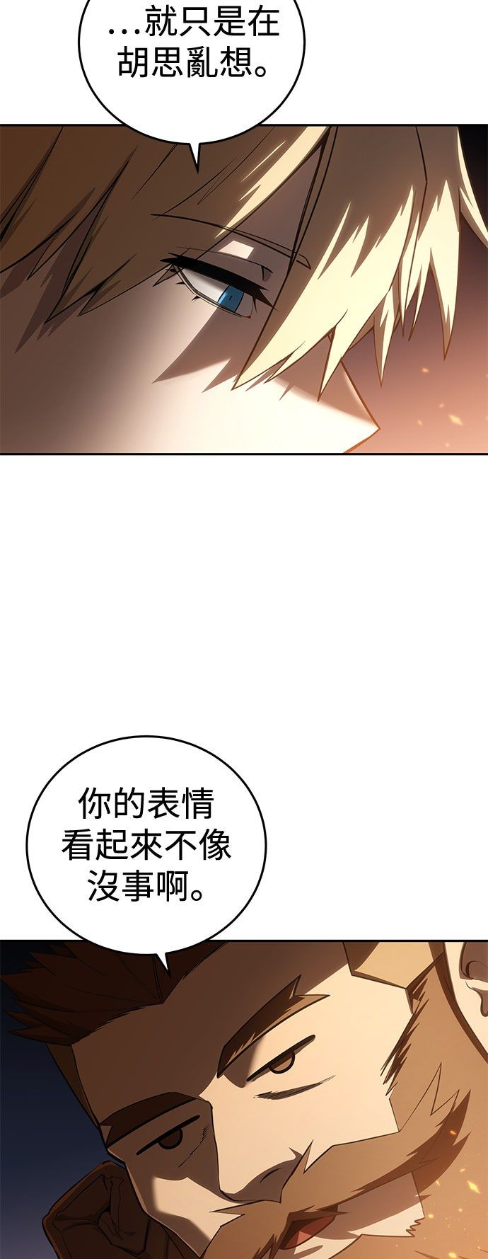 第55话45