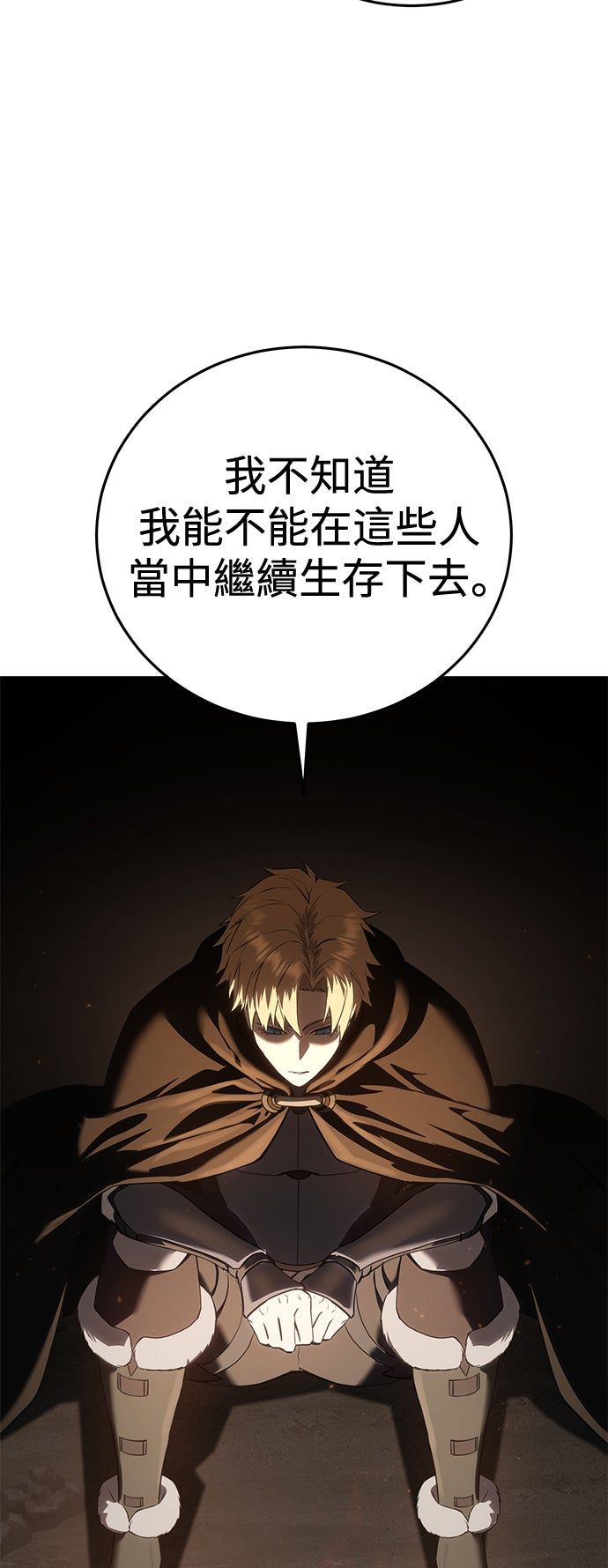 第55话47