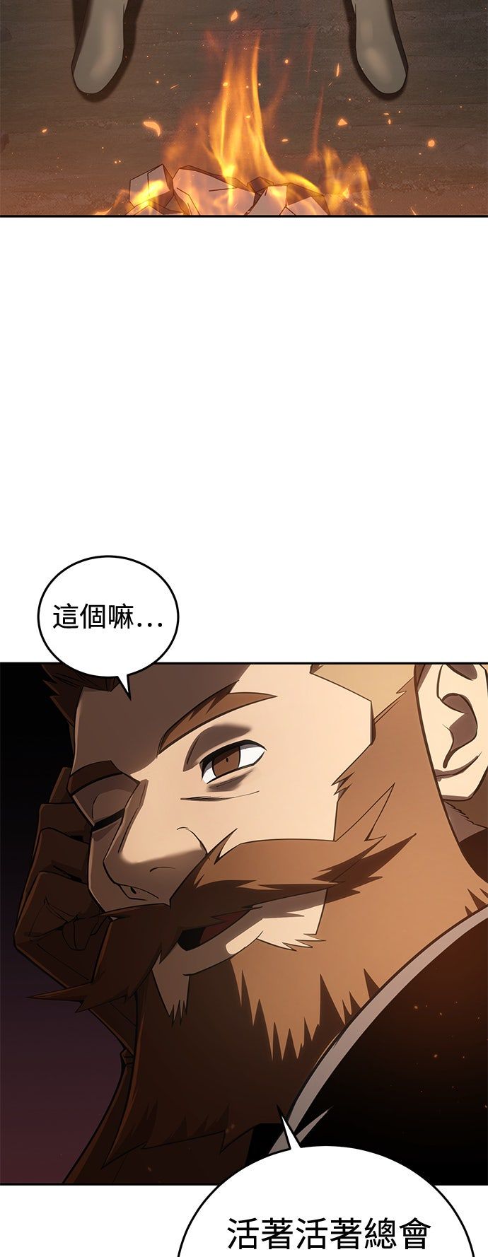 第55话48