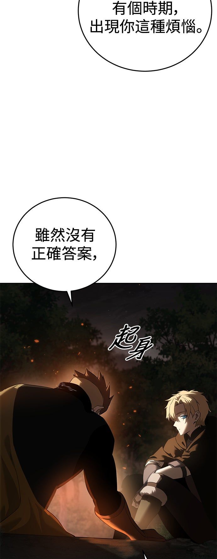 第55话49