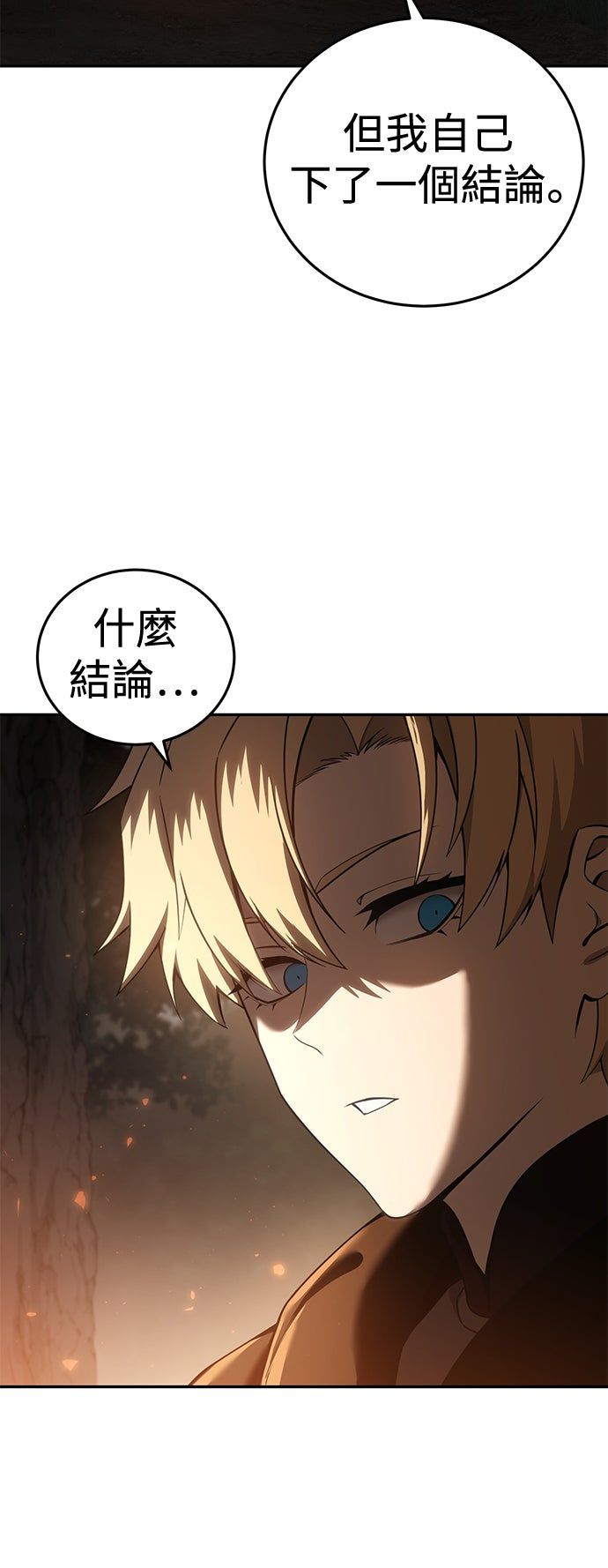 第55话50